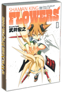 Shaman King - Flowers
