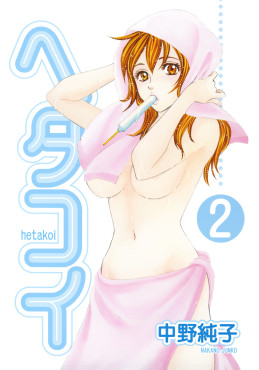 Hetakoi