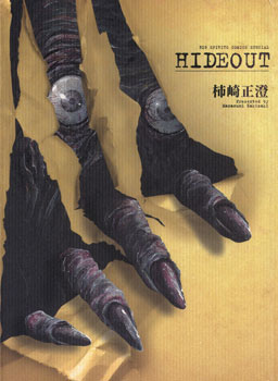 Hideout