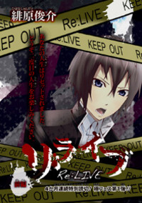 Re: Live