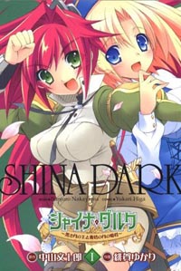 Shina Dark