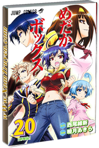 Medaka Box