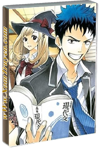 Yamada-kun to 7-nin no Majo
