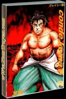 Conde koma