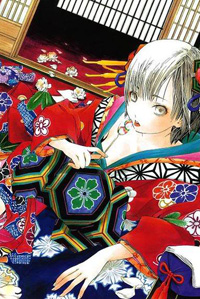 Sonezaki Shinjuu