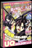 UQ Holder!