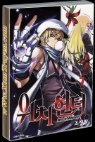 Witch Hunter
