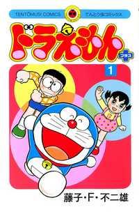 Doraemon