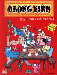 Ô Long Viện 2
