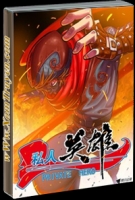 Private Hero - Ứng dụng Anh Hùng