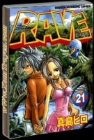 Rave Master