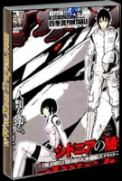 Shidonia No Kishi