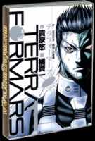 Terra Formars