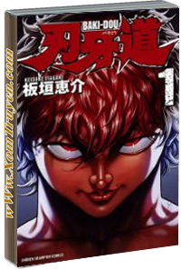 Baki Dou