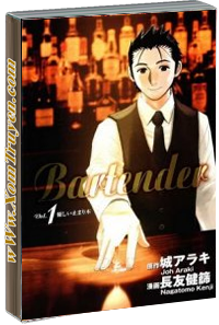 Bartender