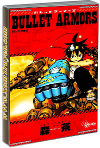 Bullet Armors
