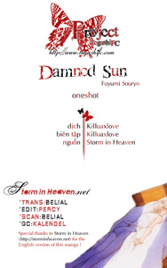 Damned Sun