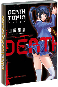 Death Topia