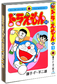 Doraemon Plus