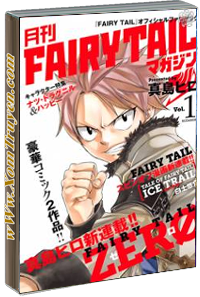 Fairy Tail Zero