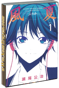 Fuuka