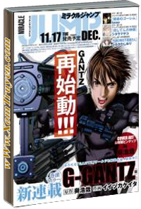 Gantz:G