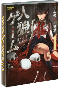 Jinrou Game