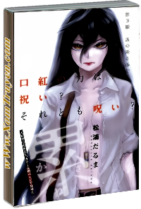 Kasane
