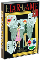 Liar Game