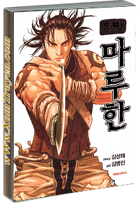 Mercenary Maruhan - Lính đánh thuê