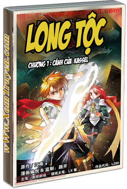 Long Tộc