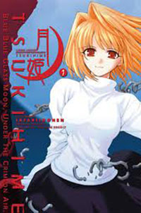 Lunar Legend Tsukihime
