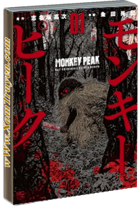 Monkey Peak - Núi Vượn Quỷ