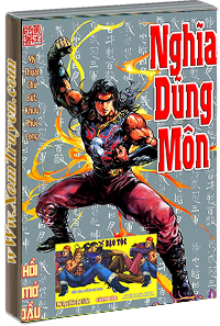 Nghĩa Dũng Môn