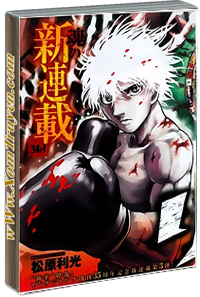 Rikudou