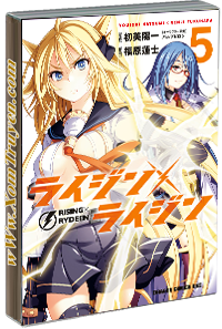Rising x Rydeen