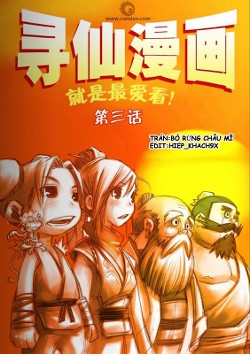Tầm Tiên Kí