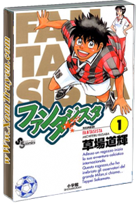Fantasista
